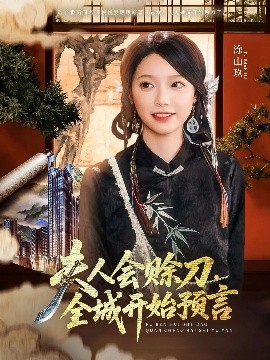 逃出密室