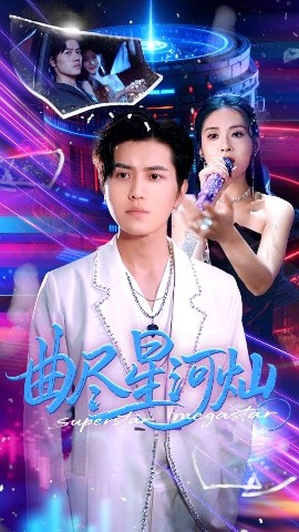 妄想电梯