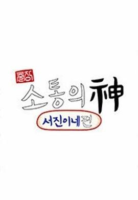 坑爹是什么意思