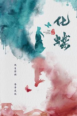 你从未离去
