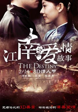 双瞳至尊