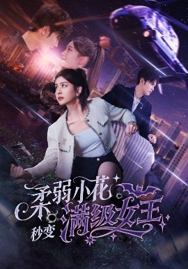 爱神巧克力