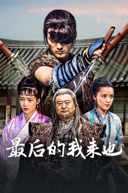 猩球崛起3:终极之战