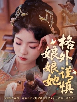 霜花店在线观看免费韩剧完整版