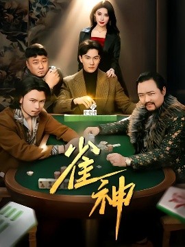 单身男女5观看免费全集