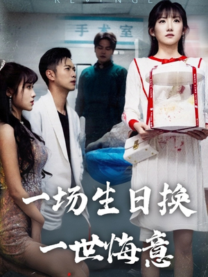 天涯明月刀剧情介绍