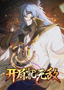 您拨打的用户已结婚