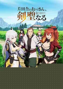 电影赎罪
