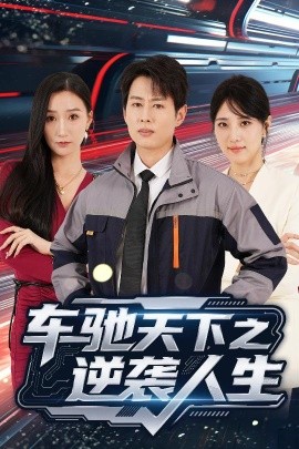 姚笛个人资料老公