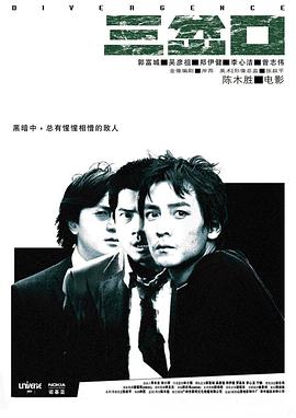 党外人士座谈会