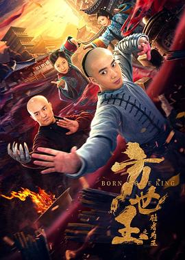 回心转意 周晋进