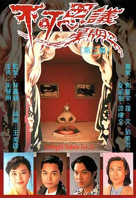 正在分手中