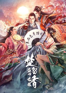 超级访问田亮叶一茜