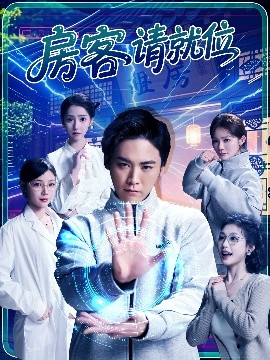 男大当婚电视剧