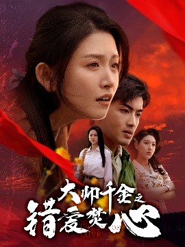 残虐女刑史