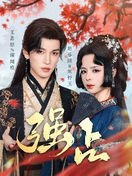 周传雄这些年经历了什么