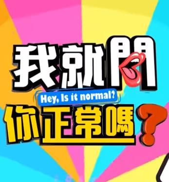 大赢家翻拍哪部电影