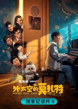 魔镜仙境