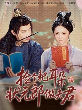 希拉尔多