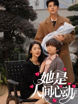 安徽卫视男生女生向前冲主持人