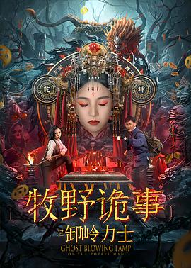 奈何情深入人心