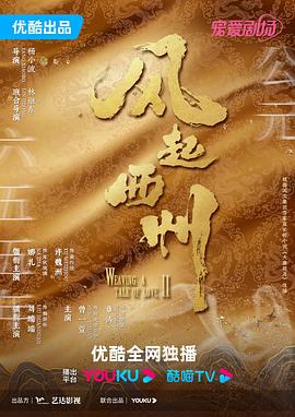 冰箱维修
