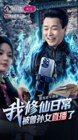 再见北极雪