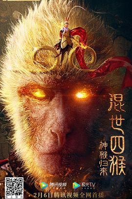 死神来了2下载