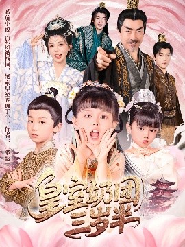寒战什么时候上映