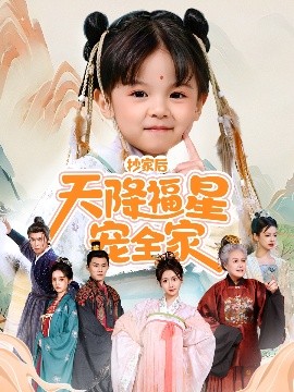 一清专案
