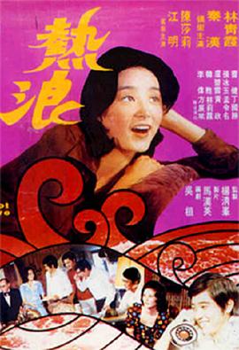write as 趴好