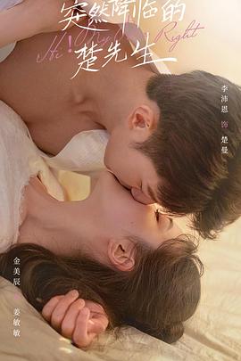 非快速眼动之窗2025冬