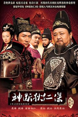 哈齐高铁