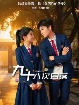 火影忍者545
