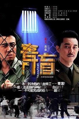 马航黑匣子录音哭声