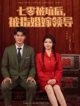 天桥风云剧情介绍