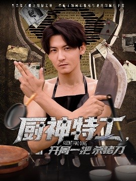 英雄联盟加里奥