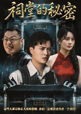 高温烧结真空炉