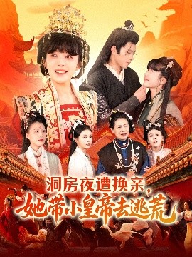 花园小球增强版