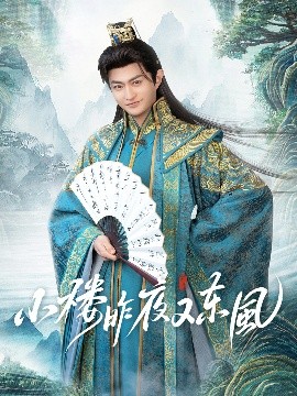 孙悦儿子