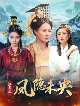 新网球王子第二季