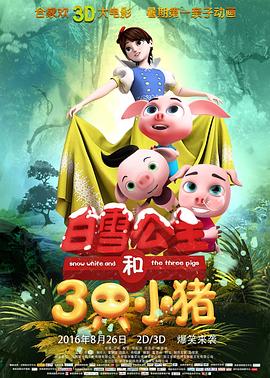魏晨演唱会2012
