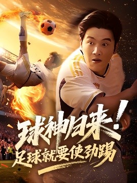 陈灏珠
