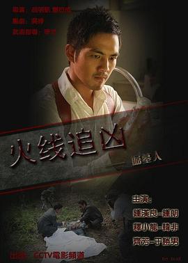 杨爱瑾个人资料