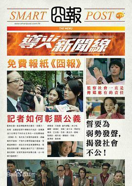 乌驻欧多国大使馆收血腥包裹