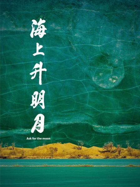 牧民新歌简谱