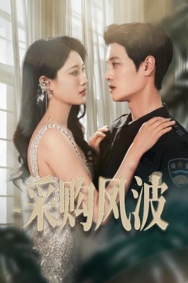魔法先生第二季
