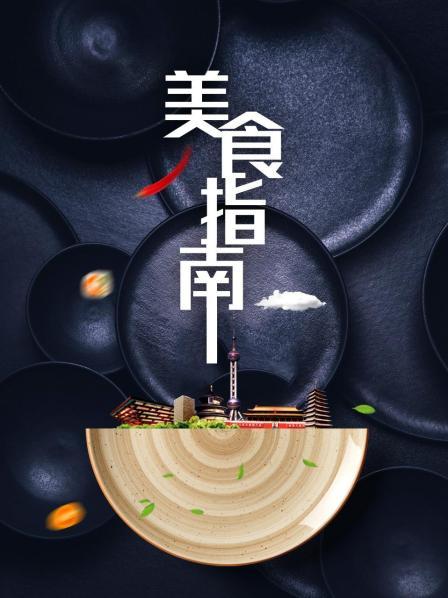 擦边的网络意思