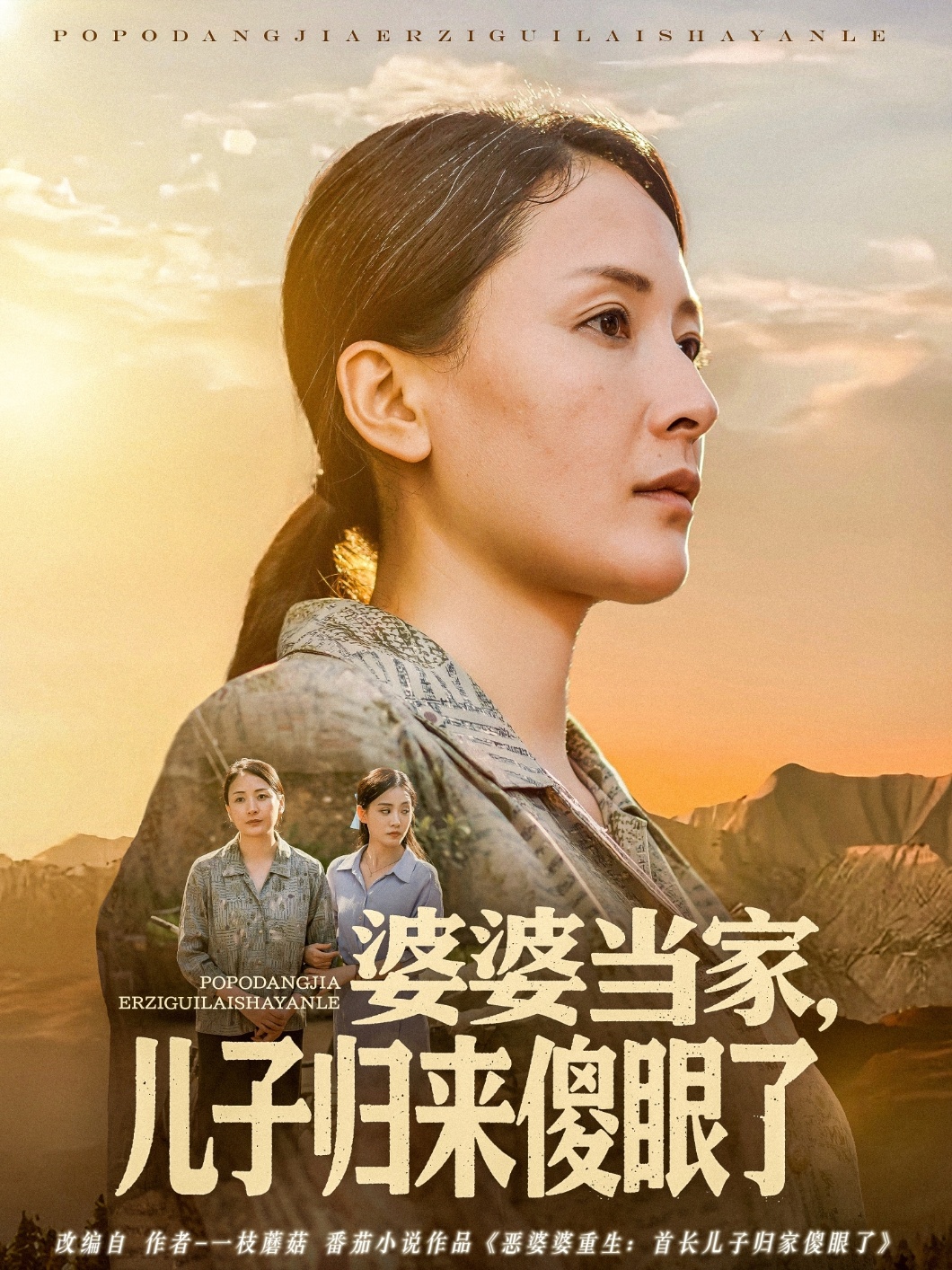 水哥