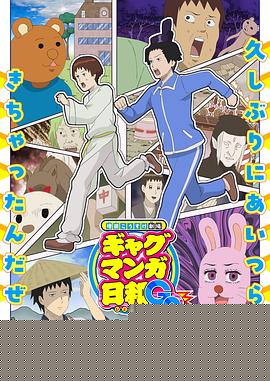 正义联盟 海外版